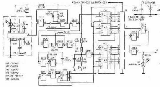 ИК приемник «электронного пароля» с дешифратором