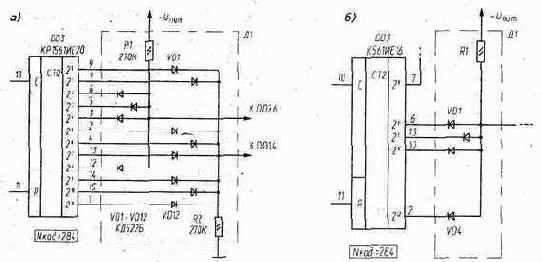 ИК приемник «визитной карточки» с дешифратором