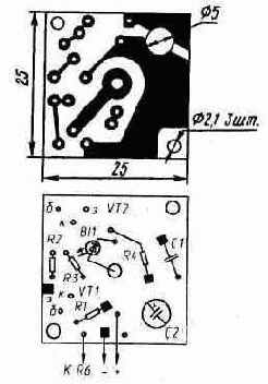 Передатчик в ИК линии связи