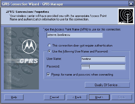 ��������� � ��������� GPRS Wizard