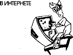 ��� ����������