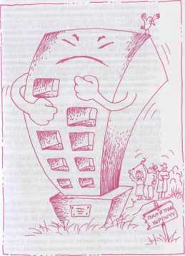 �������� �������������� �������� � �����������