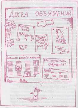 ���������� ��������� ����������� ������ (����������)