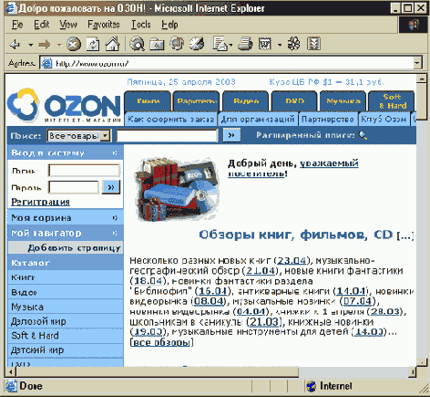 ������� �������� ��������-�������� 