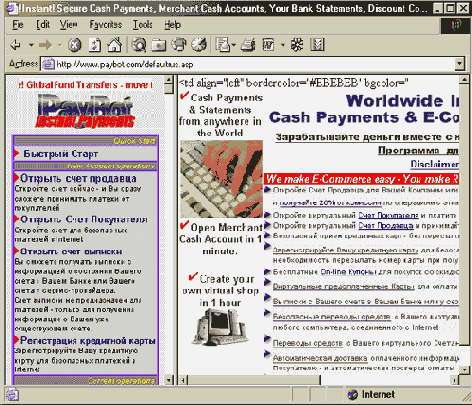 ������� �������� ��������� ������� Instant!