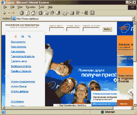 ������� �������� ��������� ������� 