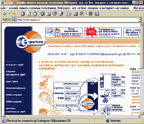 ������� �������� ����� ��������� ������� e-port