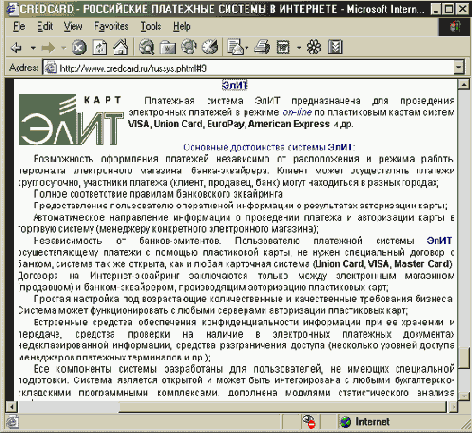 ������� �������� ����� ��������� ������� ����