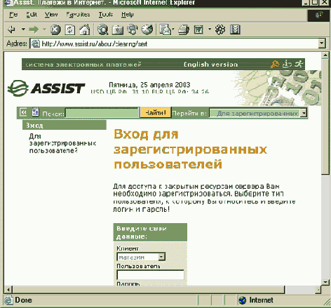 ����� ������ � �������������� �������� ������������