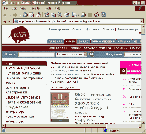 �������� �������� ��������-�������� 