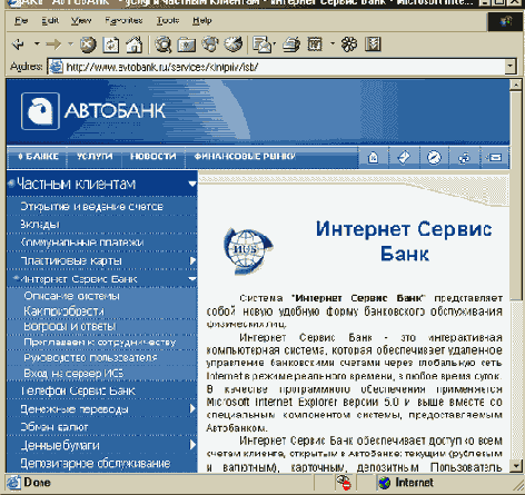 �������� ����� ���������, ����������� ��������-��������