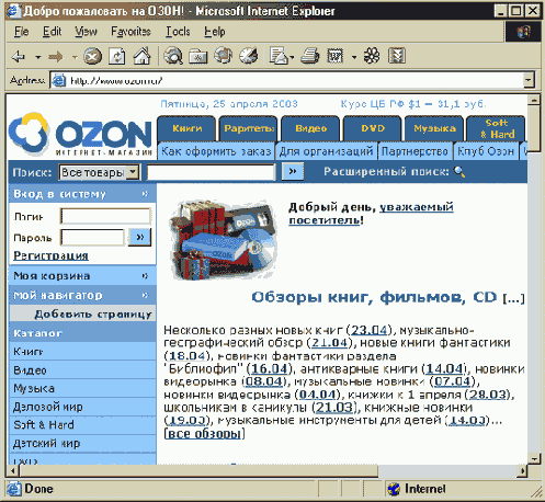��������� ������� CyberPlat
