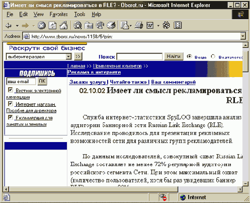 ��������� ����