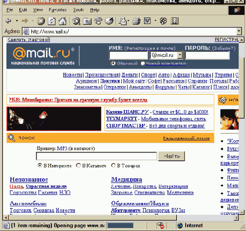 �������� ������� (e-mail)