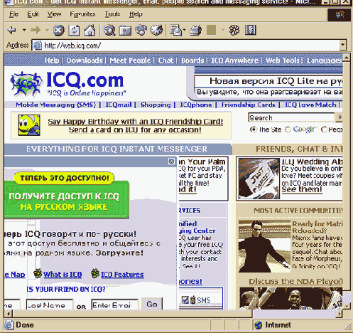 ICQ