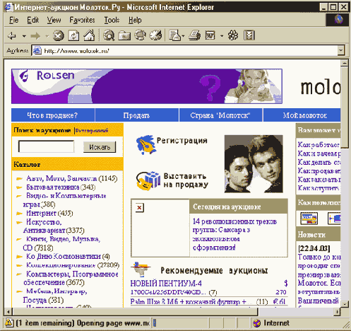 �������� ��������