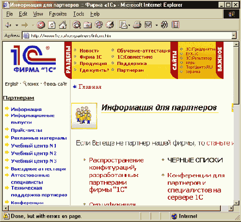 ������� �������������� �����