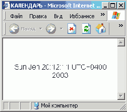 ���������� Web-��������