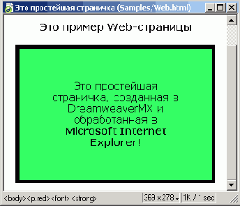 Страница 10 2 htm