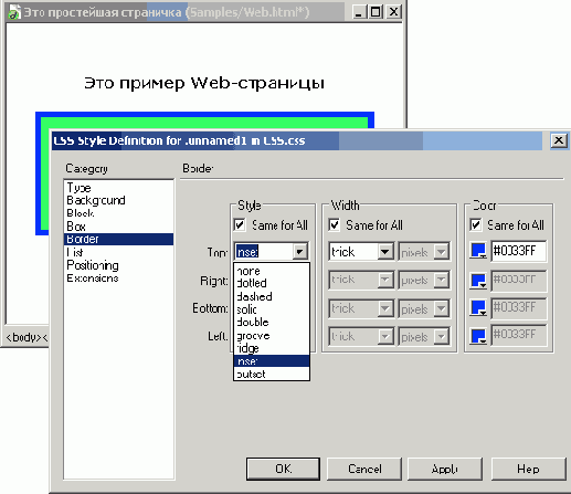 Элемент страницы