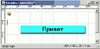 Готовый заголовок с тенью