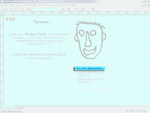 Заголовок текст