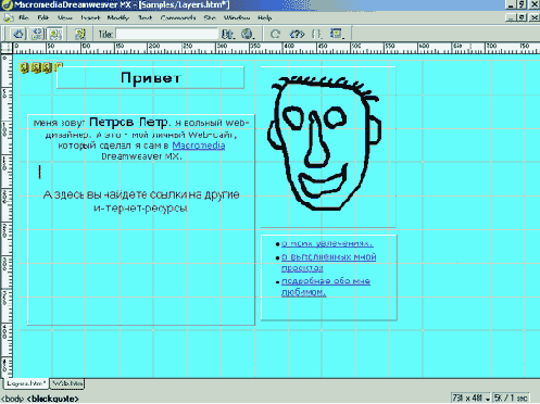 Заголовок текст