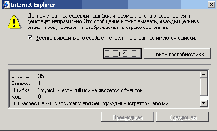 ��������� � ��������������