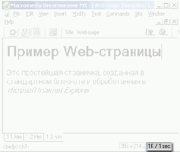 ������ ������� ���� � �������� �������