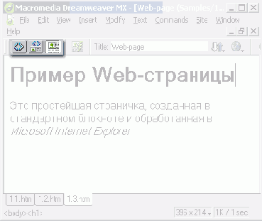��� ������ ����������� Web-��������