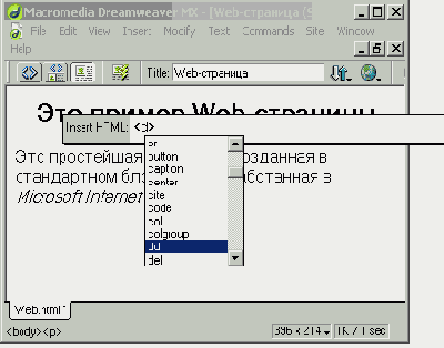 ���� ����-��������� HTML