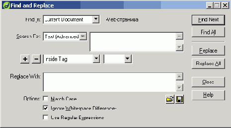 ���������� ���� Find and Replace