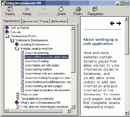 ����� �������