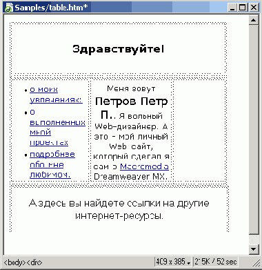 ���������� ������