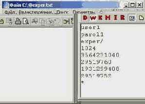 Авторизация с помощью cookies