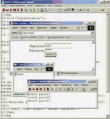 Авторизация с помощью cookies