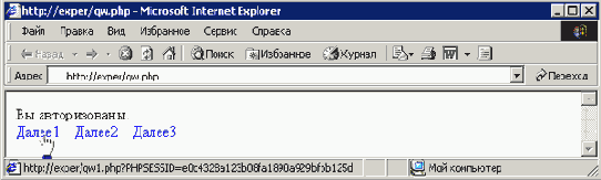 ������ � ��������������� ������