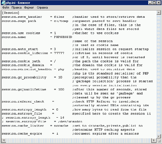 ���� php.ini, ������ �������� ���������� ������
