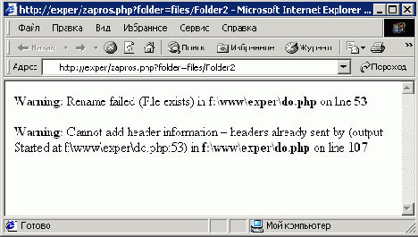 ������ ��� �������������� - ��������� ���