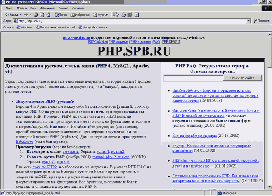 � ��� - ������� ���� �� �������, �������, ��������