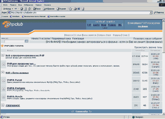 ���� �������������� � ���������