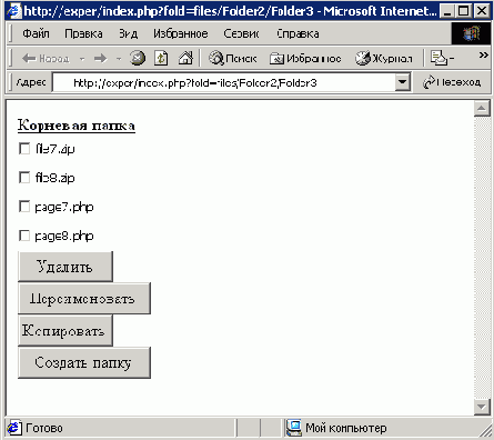 �������� �������� � ������