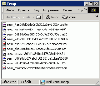 ����� � ������� ������ � �����