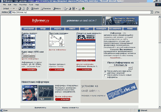 �1.1��� ���������� - ������� web-�������