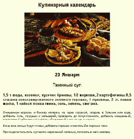 �1.11������ ��� - ������� ������� �����