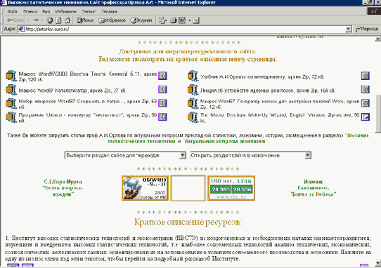 �.3.1����� ����, ��� ���� ���������...