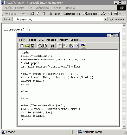 ������� ��������� - ����� � ������� �������