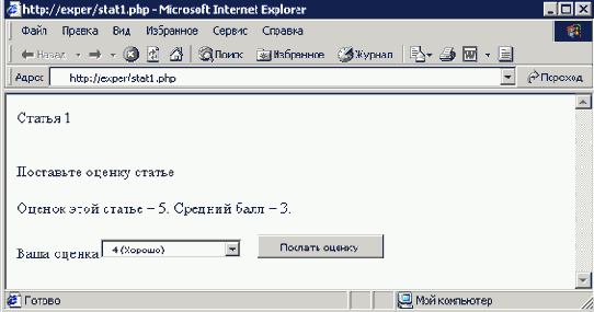 ������� ���������� � ��������...