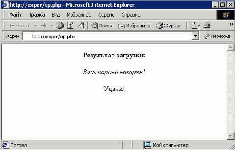 ��������� ������������ � ������ ������������� ����� ������
