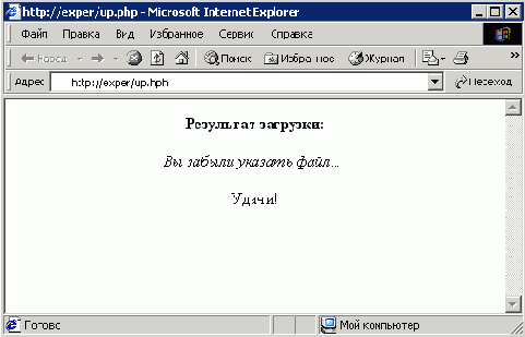 ��������� ������������ � ������ ���������� ����� �����